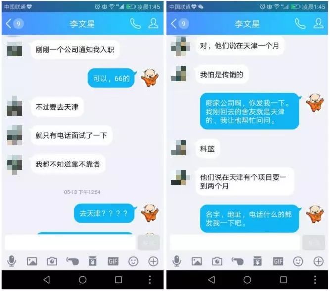 天津家教贴吧_天津家教中介_天津家教网骗局