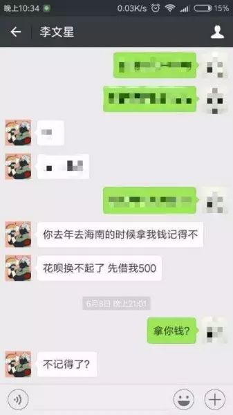 天津家教网骗局_天津家教贴吧_天津家教中介