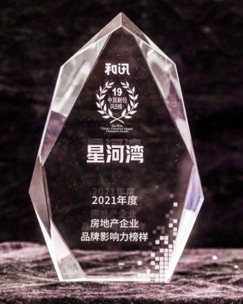 北京钢结构 中企动力_中企钢贸城有限公司_中企钢铁