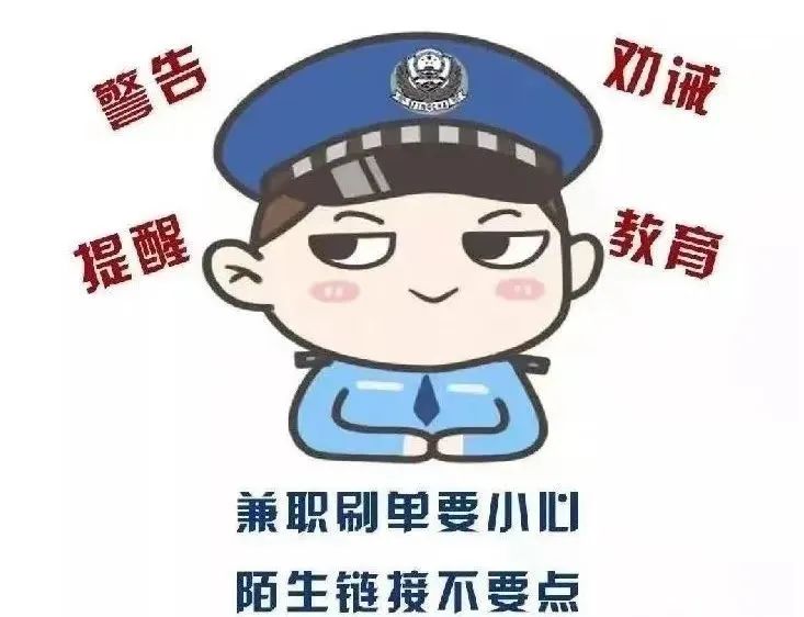 被家教中心骗了钱怎么办_好家长家教桌骗局_家教诈骗集团怎么举报