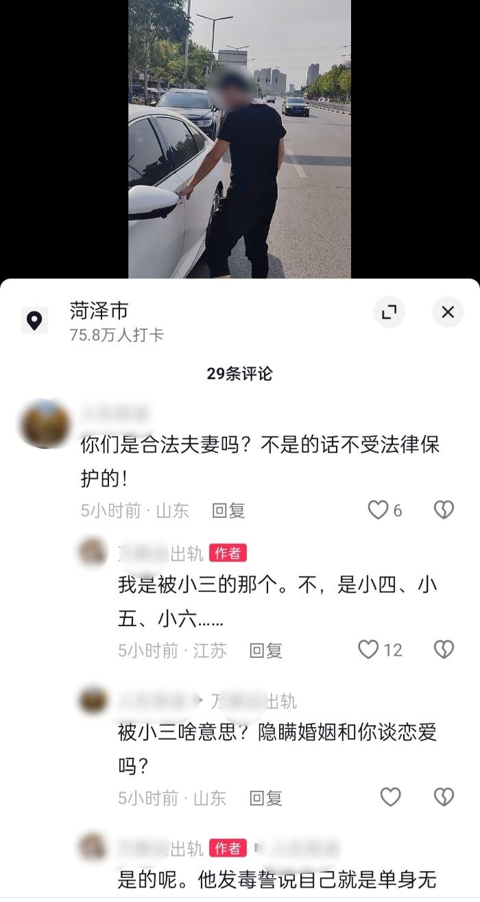 婚姻出轨取证调查费用是多少__深圳婚姻内出轨调查