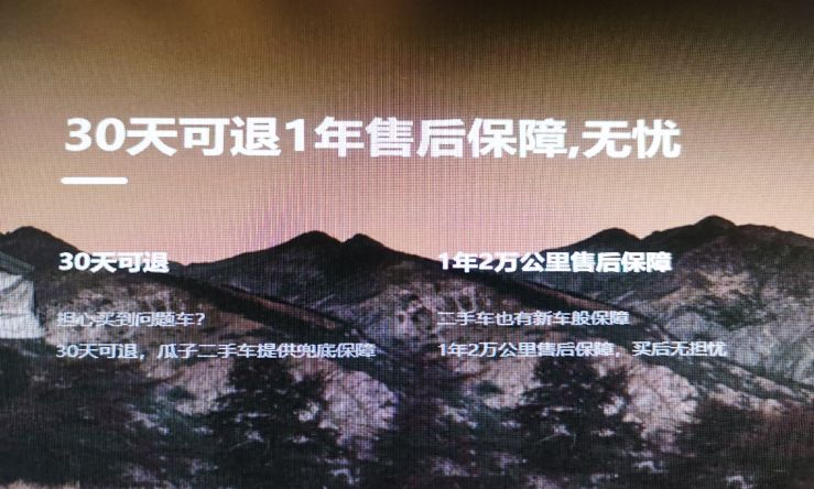 瓜子二手车服务费_瓜子二手车交易服务费怎样收_瓜子二手车服务费9%太贵了