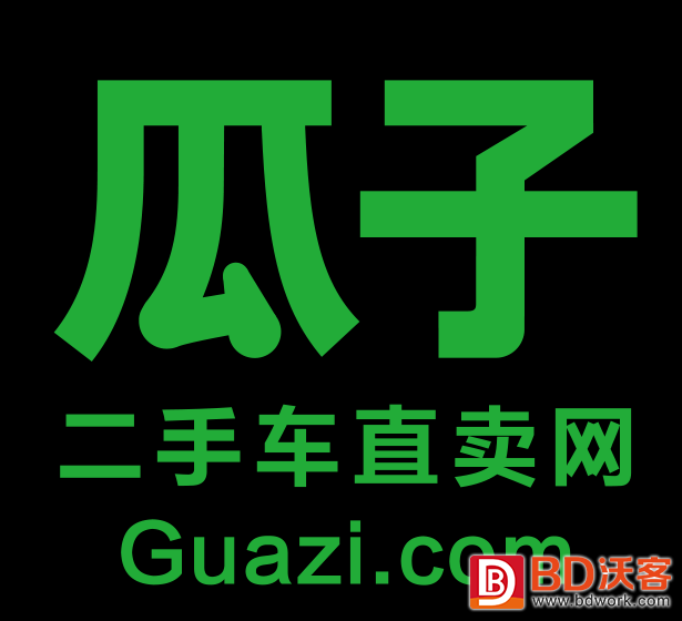 瓜子二手车服务费_瓜子二手车服务费9%太贵了_瓜子二手车交易服务费怎样收