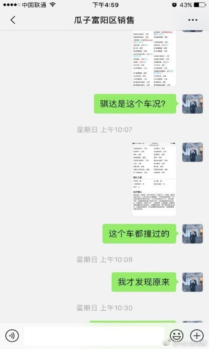 瓜子二手车服务费9%太贵了_瓜子二手车服务费_瓜子二手车交易服务费怎样收