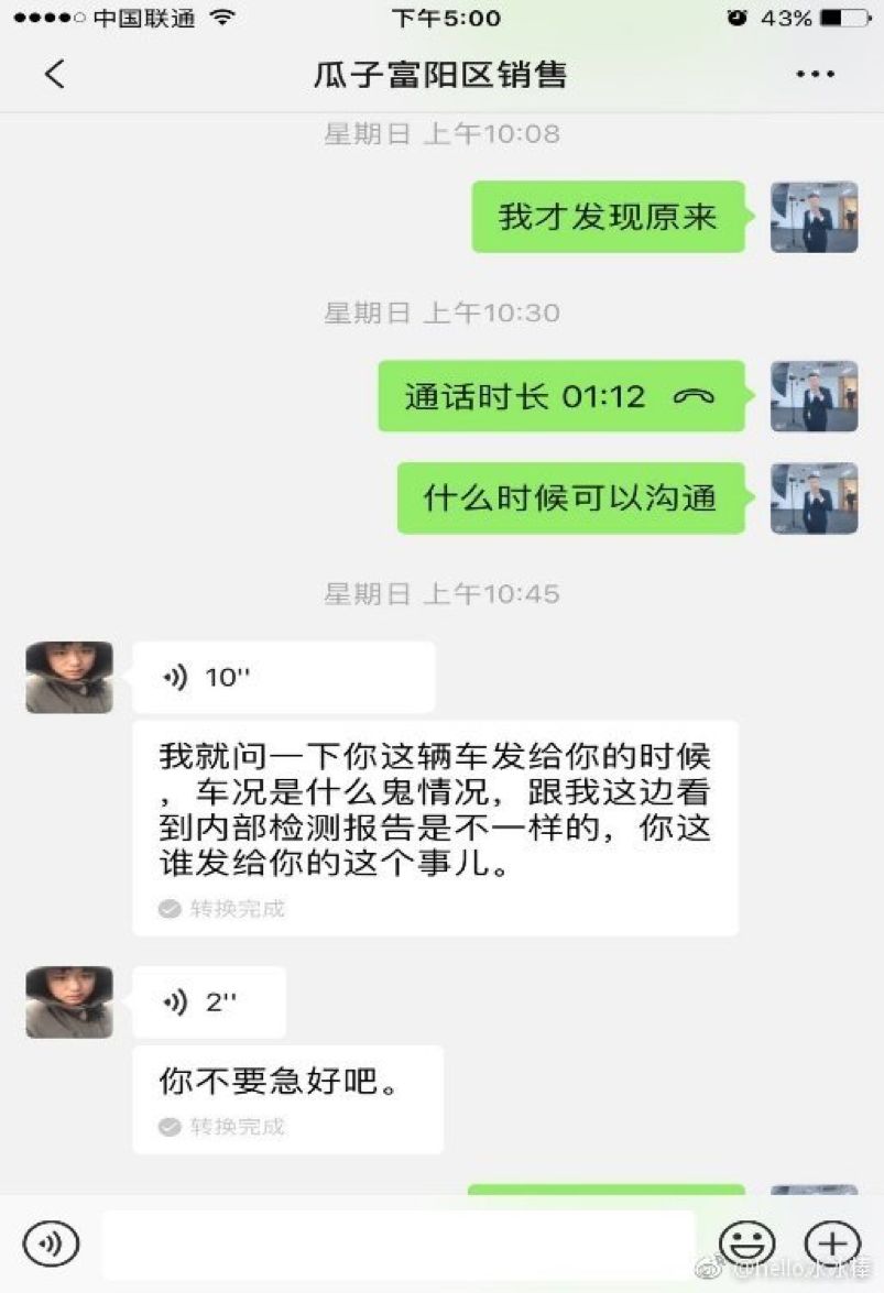 瓜子二手车服务费9%太贵了_瓜子二手车交易服务费怎样收_瓜子二手车服务费
