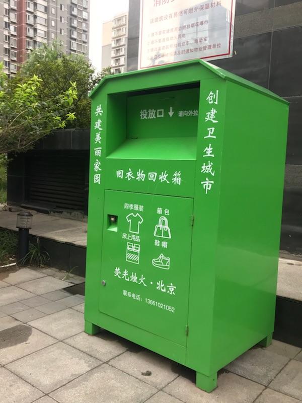 废无纺布边角料_无纺布边角料回收_无纺布回收