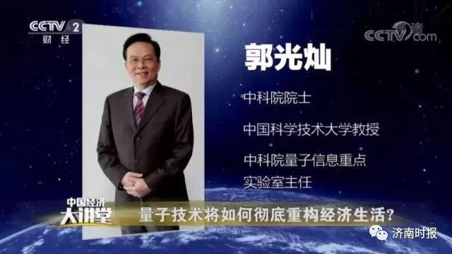 量子卫星骗局最新_量子卫星骗局_量子卫星骗局视频