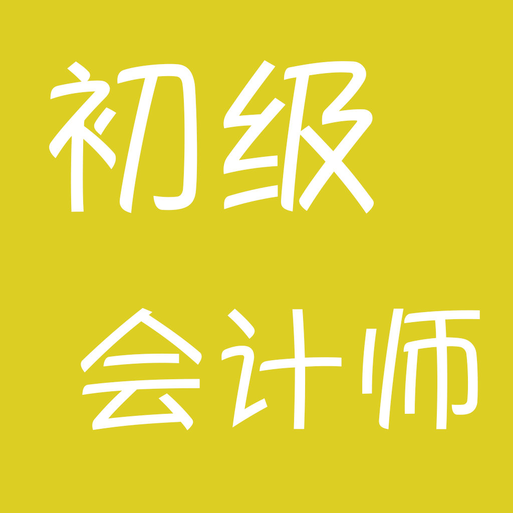 会计岗位职责和工作内容的模板_会计工作的岗位职责_会计岗位工作职责与任职要求