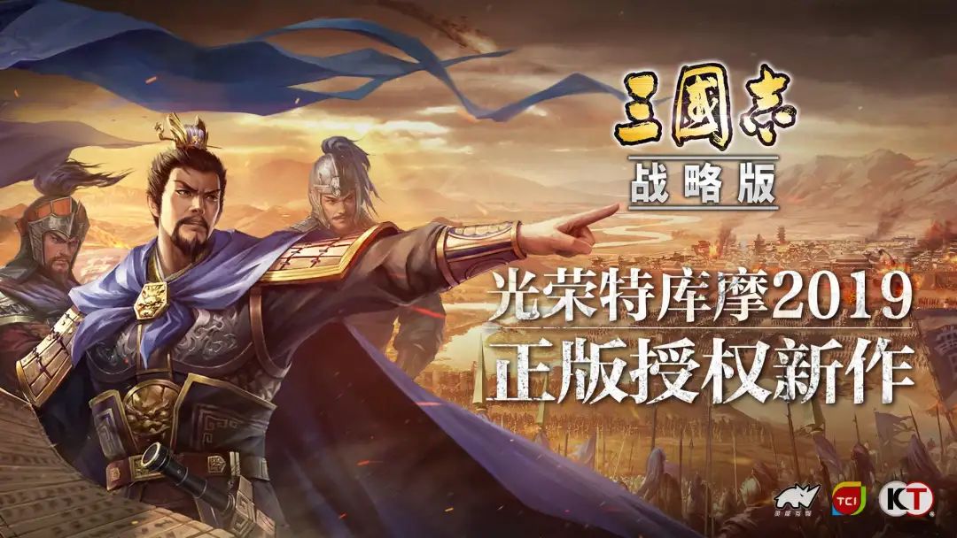 武将三国手游_武将三国搭配来形容什么_三国来了武将搭配