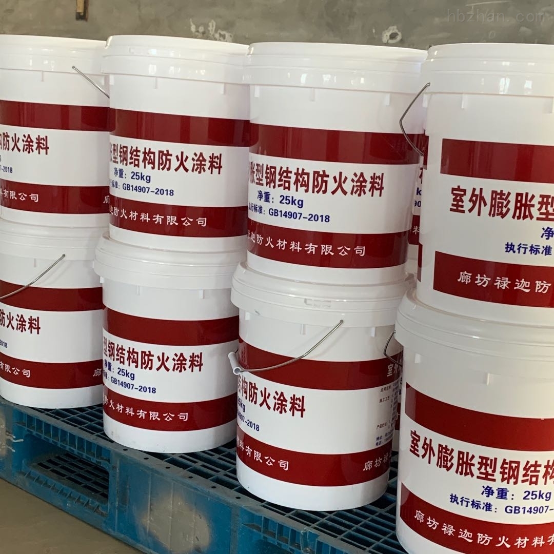 涂料防火钢规范施工结构图集_钢结构防火涂料施工规范_钢质防火涂料