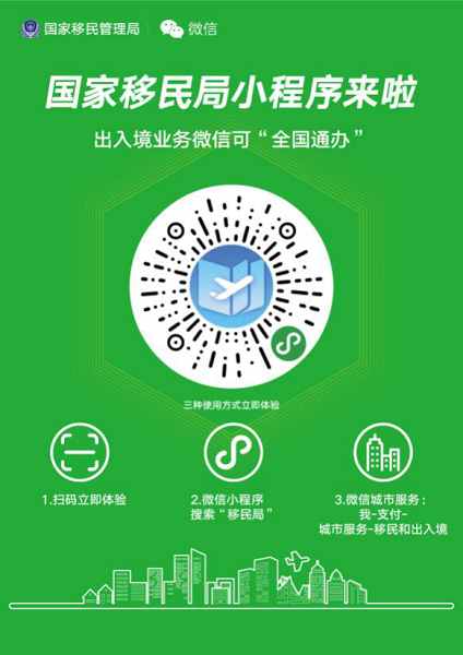 国家市场监督管理局事业单位面试考场还原，企业任职终身制引争议