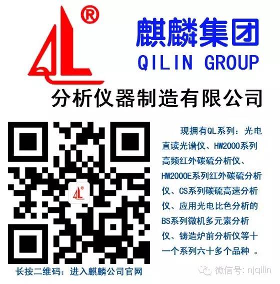 废球墨铸铁多少钱一吨_废铁做球墨铸铁_球墨铸铁用废钢的作用