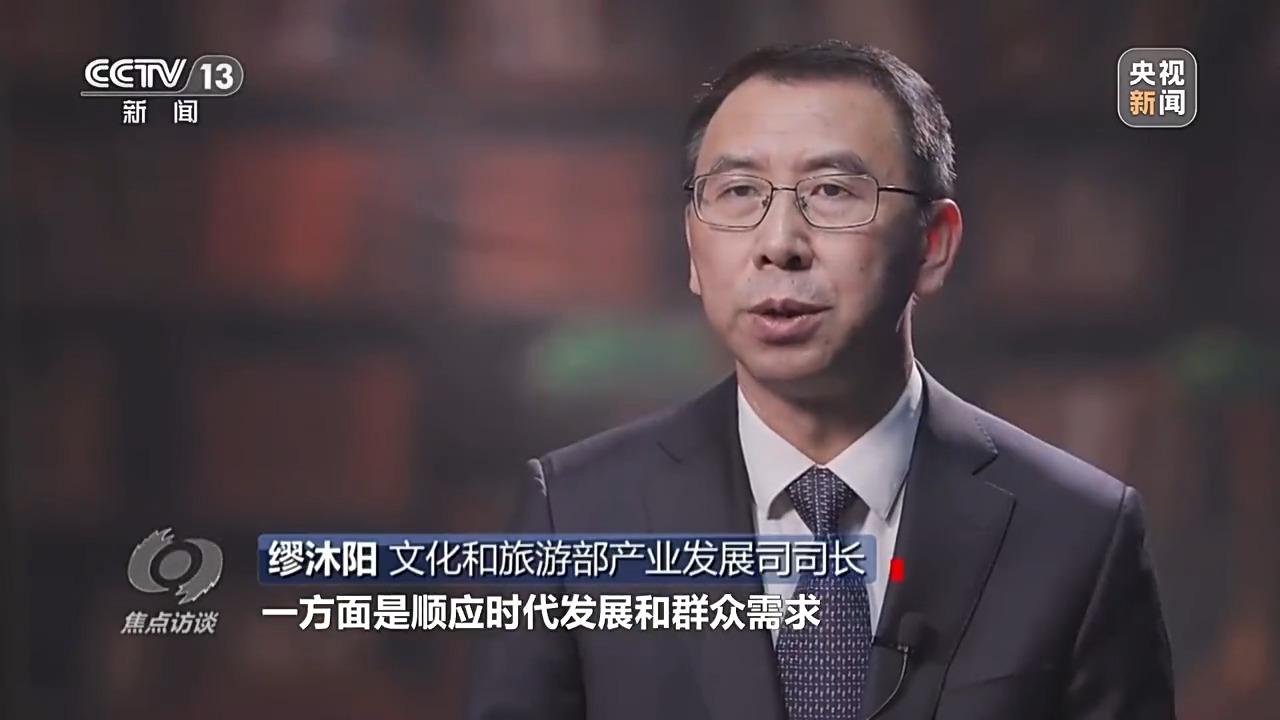 焦点访谈丨“十一”假期国内游客花了七千亿元 大家都去哪儿玩了？_焦点访谈丨“十一”假期国内游客花了七千亿元 大家都去哪儿玩了？_