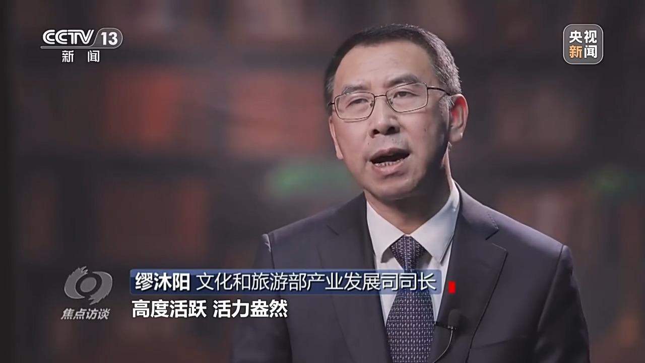 焦点访谈丨“十一”假期国内游客花了七千亿元 大家都去哪儿玩了？_焦点访谈丨“十一”假期国内游客花了七千亿元 大家都去哪儿玩了？_