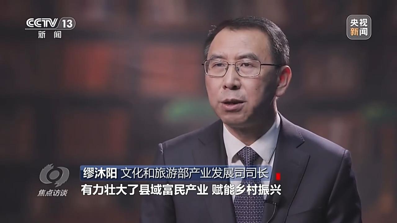 _焦点访谈丨“十一”假期国内游客花了七千亿元 大家都去哪儿玩了？_焦点访谈丨“十一”假期国内游客花了七千亿元 大家都去哪儿玩了？