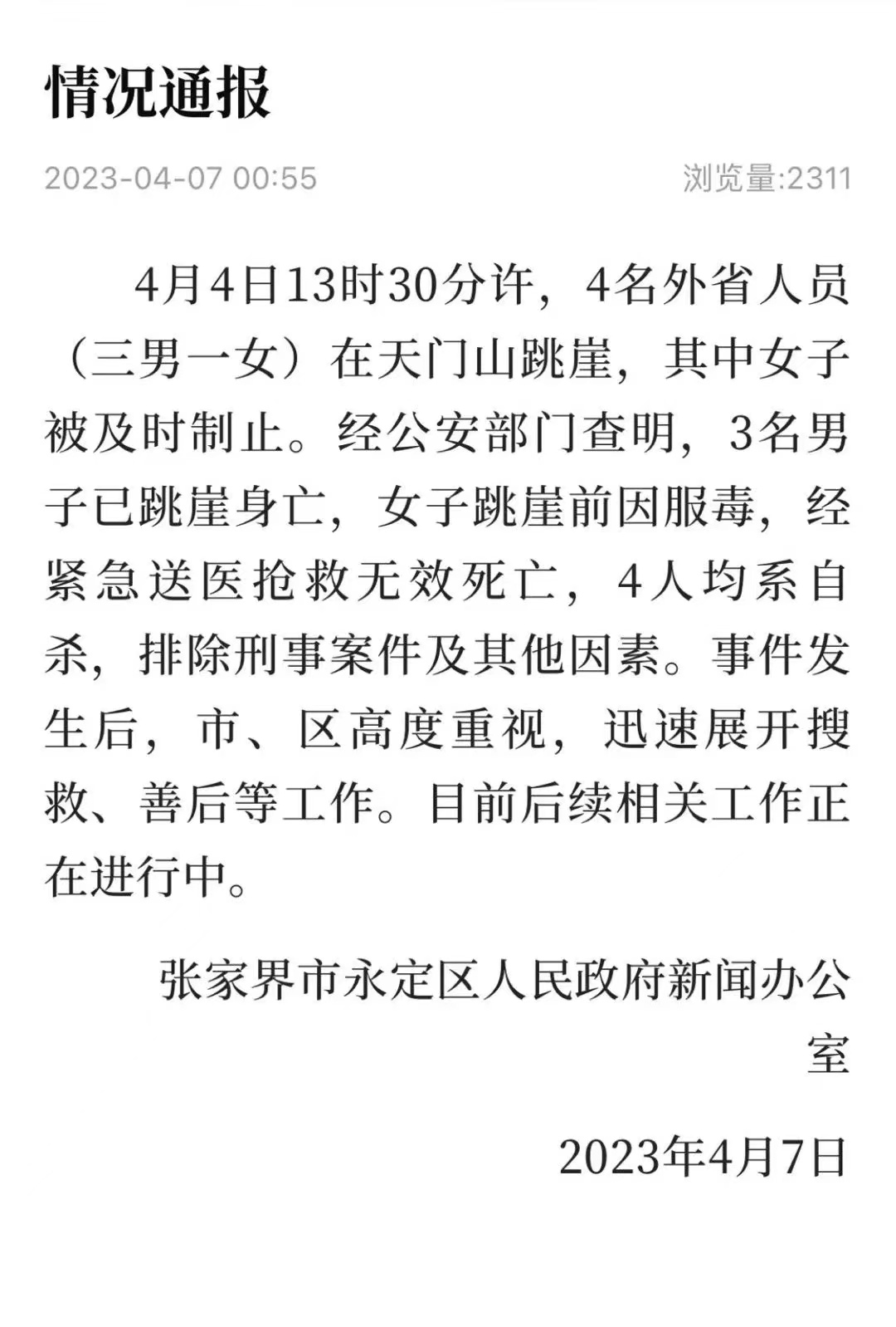 英雄联盟和梦三国相似英雄_英雄联盟仿梦三国?_英雄三国和梦三国