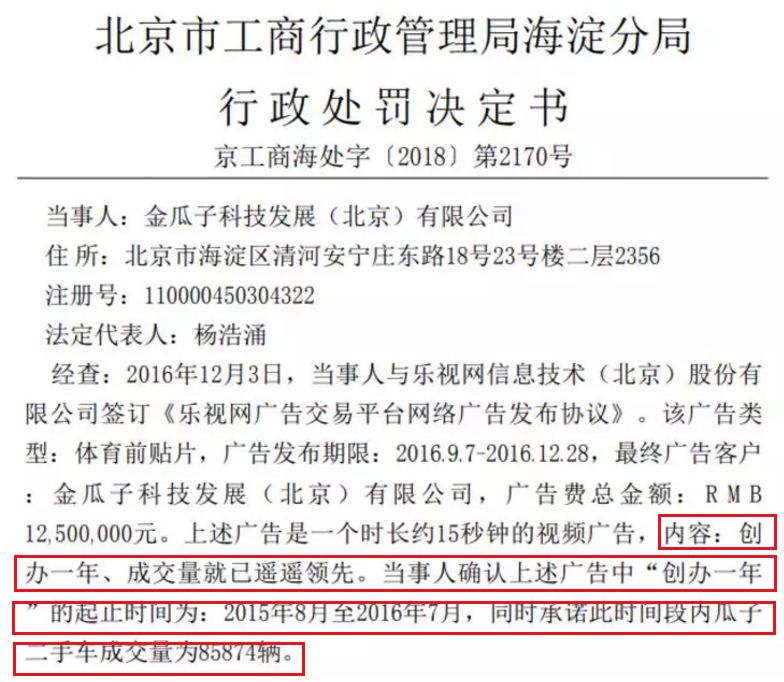 瓜子买二手车服务费怎么算_瓜子二手车服务费_瓜子二手车交易服务费怎样收