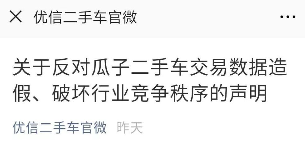 瓜子买二手车服务费怎么算_瓜子二手车服务费_瓜子二手车交易服务费怎样收