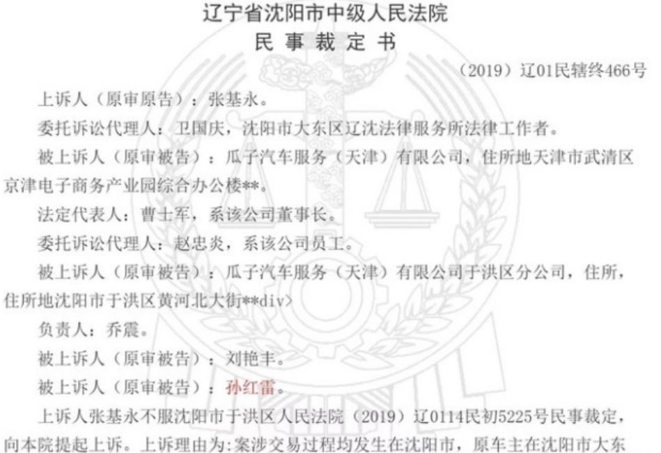 瓜子二手车交易服务费怎样收_瓜子买二手车服务费怎么算_瓜子二手车服务费