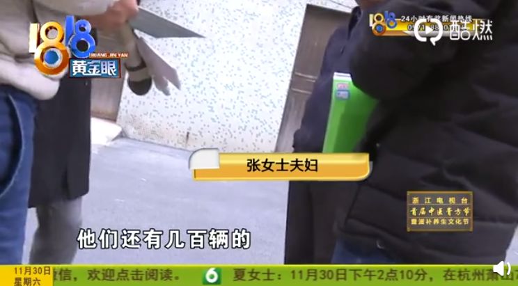 瓜子二手车服务费_瓜子买二手车服务费怎么算_瓜子二手车交易服务费怎样收