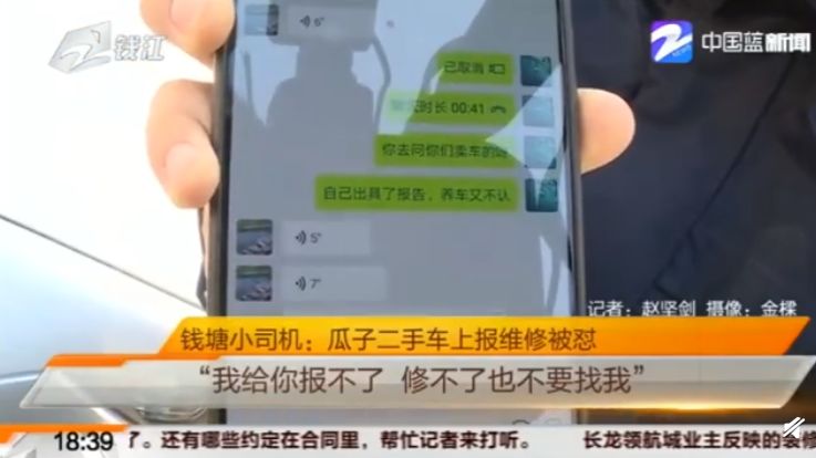 瓜子买二手车服务费怎么算_瓜子二手车交易服务费怎样收_瓜子二手车服务费