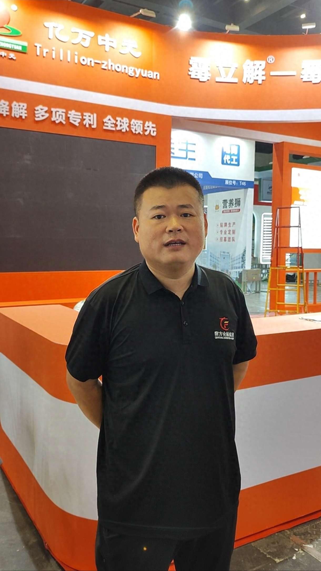 展会查询_展会展位设计效果图_展会