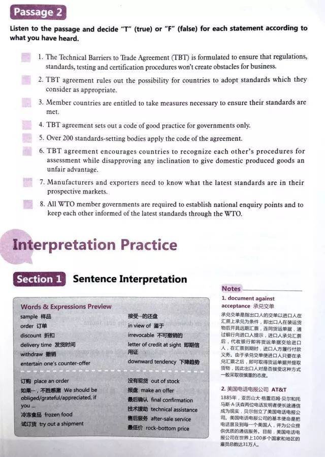 职场英语电子书_新编实用英语职场手册_实用职场英语教程