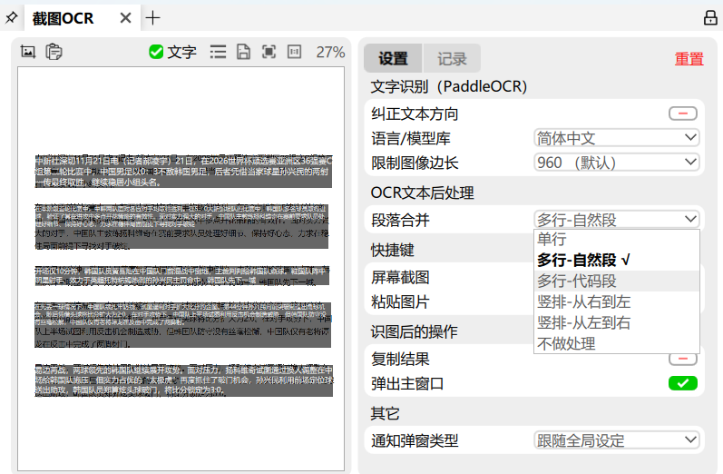 离线浏览软件_离线浏览软件有哪些_离线浏览软件哪个好