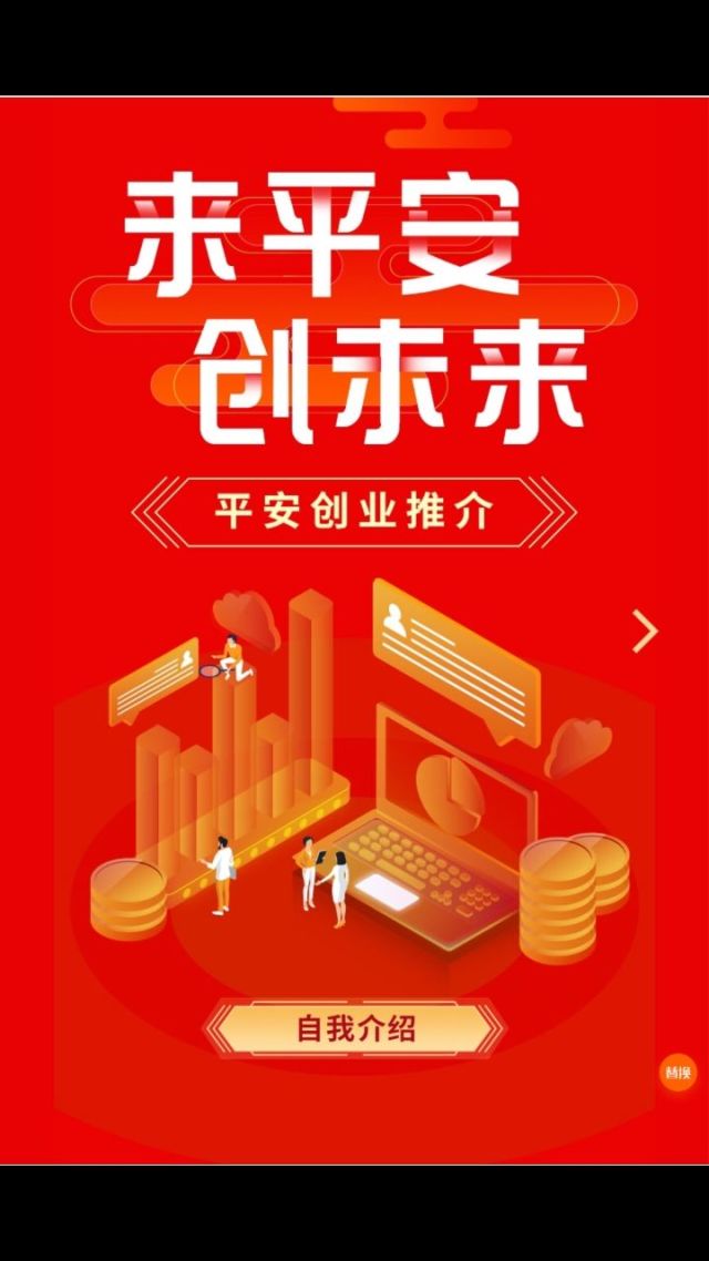 北京人才网招聘招聘_招聘_营口人才网招聘招聘