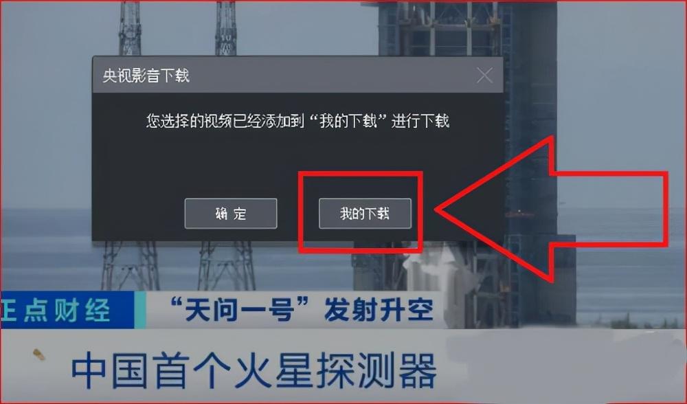 电视节目回看软件_电视回看软件_电视回看直播软件