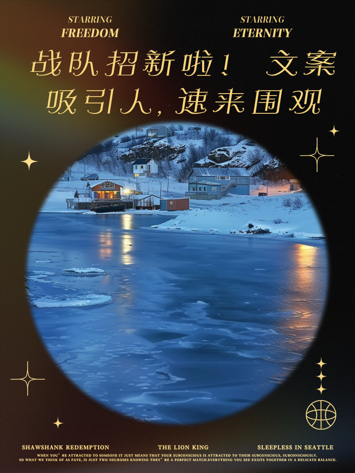 速来围观！招聘岗位上新啦→
