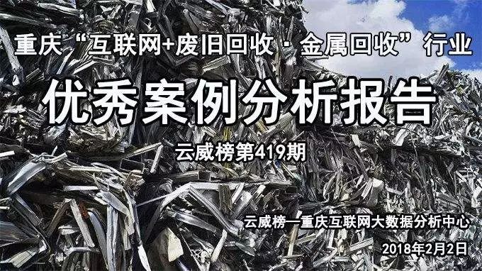 重庆废铝的回收价格_重庆废铝回收_回收重庆废铝电话