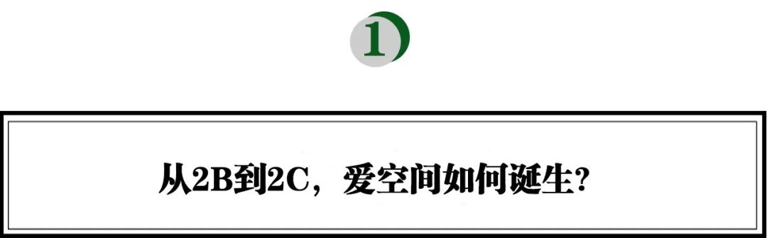 爱空间装修材料_爱空间装修材料质量_装修爱空间怎么样