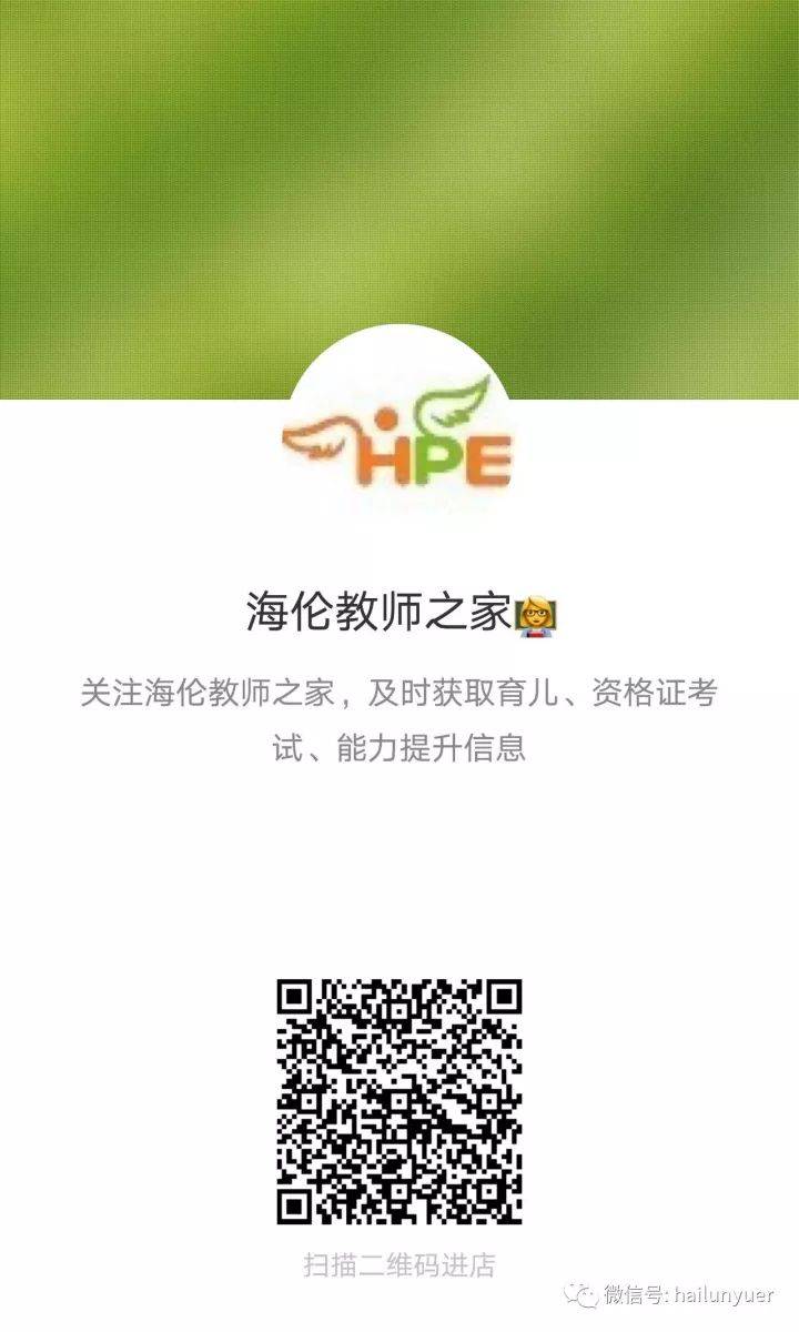 去早教机构面试技巧_早教机构面试会问什么_早教面试技巧机构去哪里找