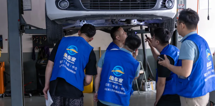 二手车鉴定师资格证去哪里考_二手车鉴定师在哪考_鉴定考二手车师证有用吗