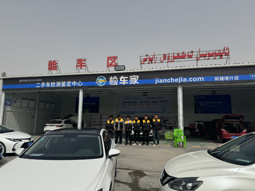 二手车鉴定师资格证去哪里考_二手车鉴定师在哪考_鉴定考二手车师证有用吗