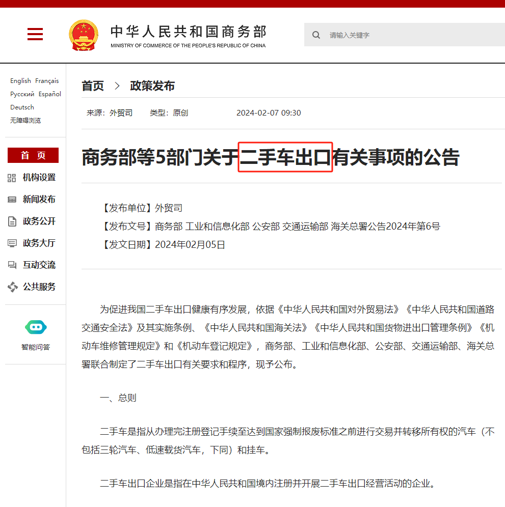 二手车鉴定师在哪考_鉴定考二手车师证有用吗_二手车鉴定师资格证去哪里考