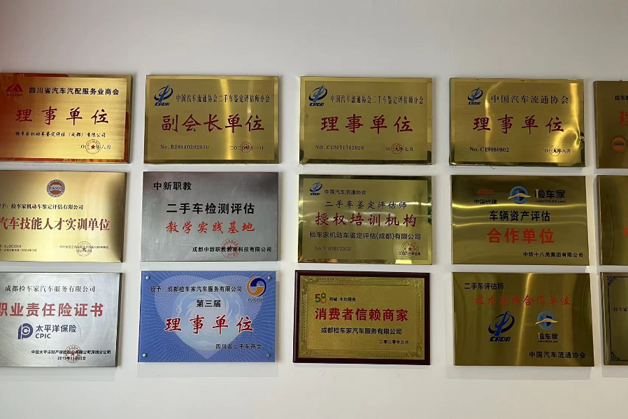 二手车鉴定师在哪考_鉴定考二手车师证有用吗_二手车鉴定师资格证去哪里考