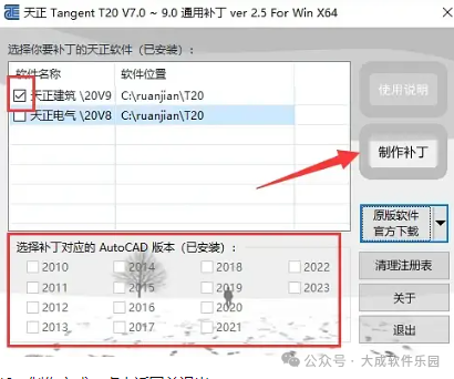 天正暖通软件教程_天正暖通教程自学_天正t20暖通教程