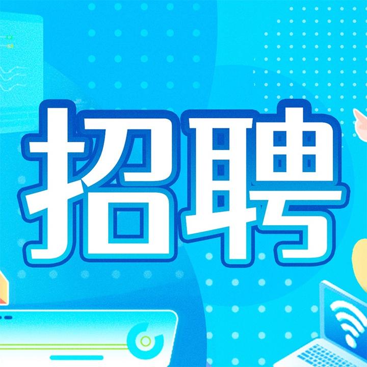 招聘_广饶招聘6月招聘司机_招聘网boss直聘