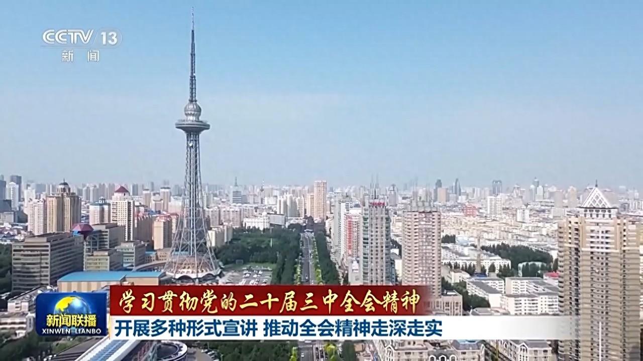 中国梦百姓故事汇宣讲_北京市百姓宣讲_