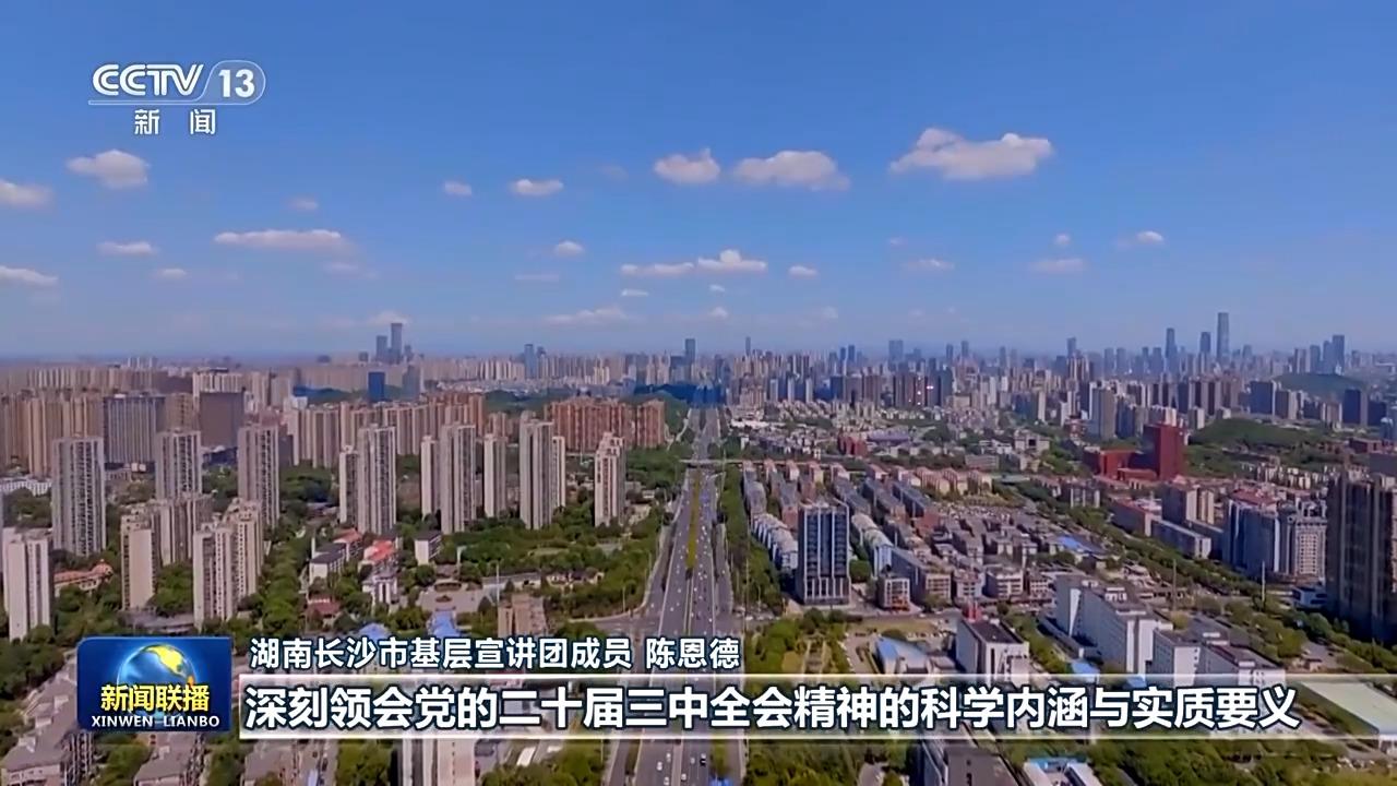 _中国梦百姓故事汇宣讲_北京市百姓宣讲