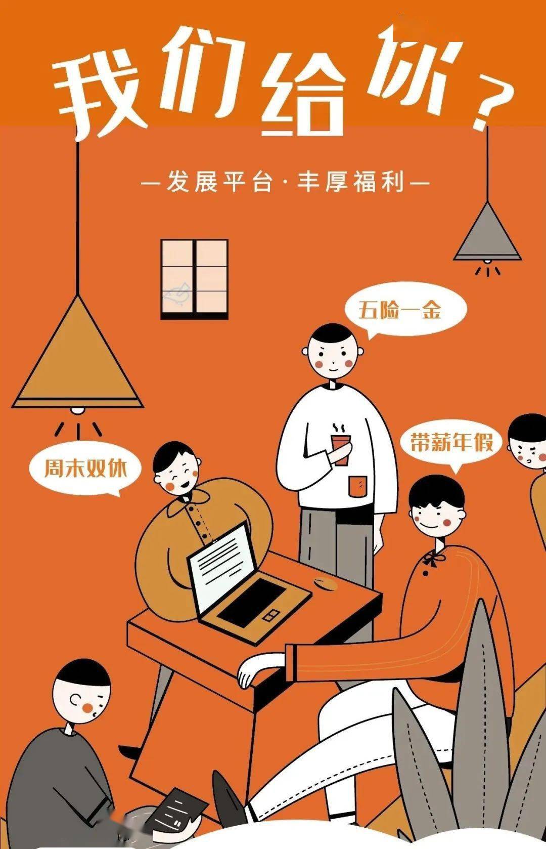 茌平招工2017工厂招工_招工最新招聘信息58同城_招工