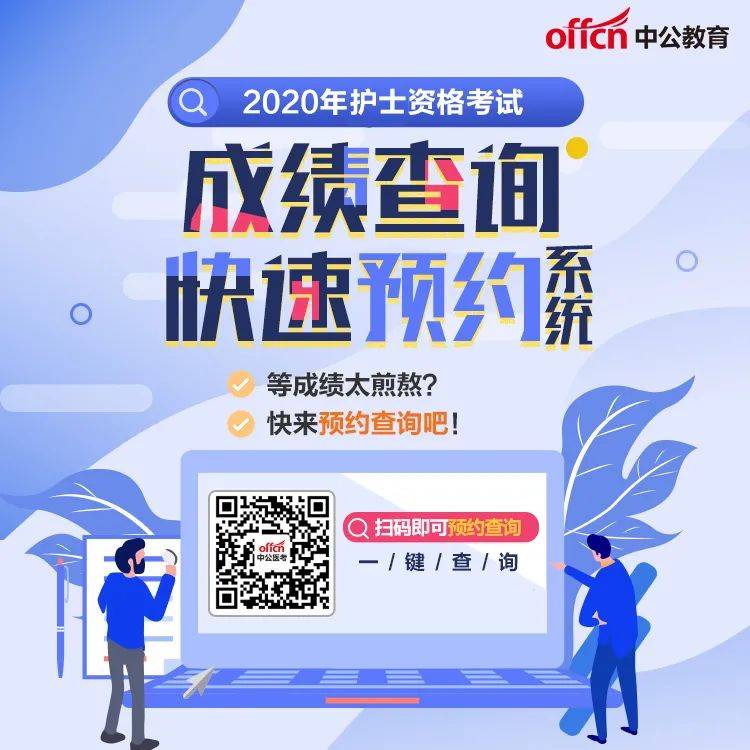 中公教育曝光_中公教育真的假的_中公教育骗局