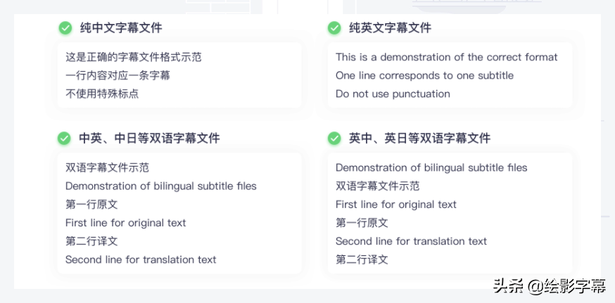 时间机器字幕制作软件教程_字幕教程机器制作软件时间设置_字幕时间轴自动生成