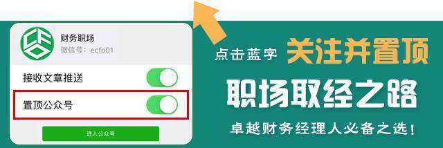 财务职场：合适的发型可提升气质，从短到长全面解析