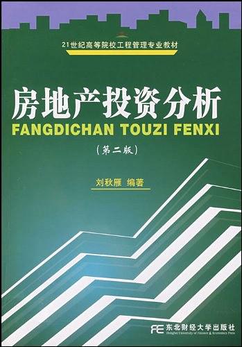 跃层钢结构_钢结构跃层安全吗_钢结构跃层检测