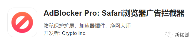 屏蔽网页广告软件推荐_网页广告屏蔽软件_屏蔽网页广告软件有哪些