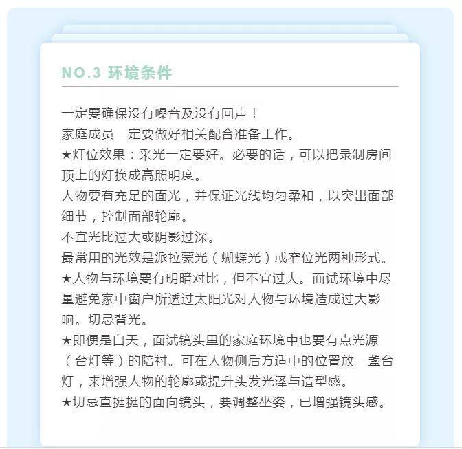 艺考面试题目_艺考面试题目100及最佳答案_艺考面试技巧