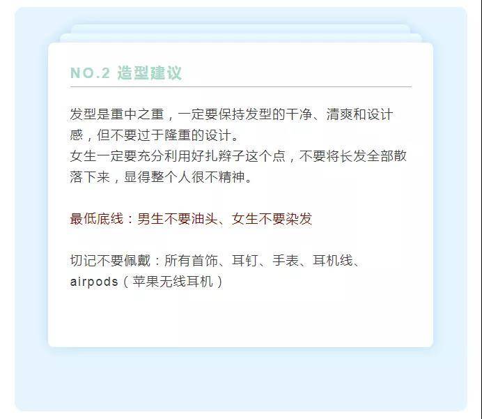 艺考面试技巧_艺考面试题目100及最佳答案_艺考面试题目